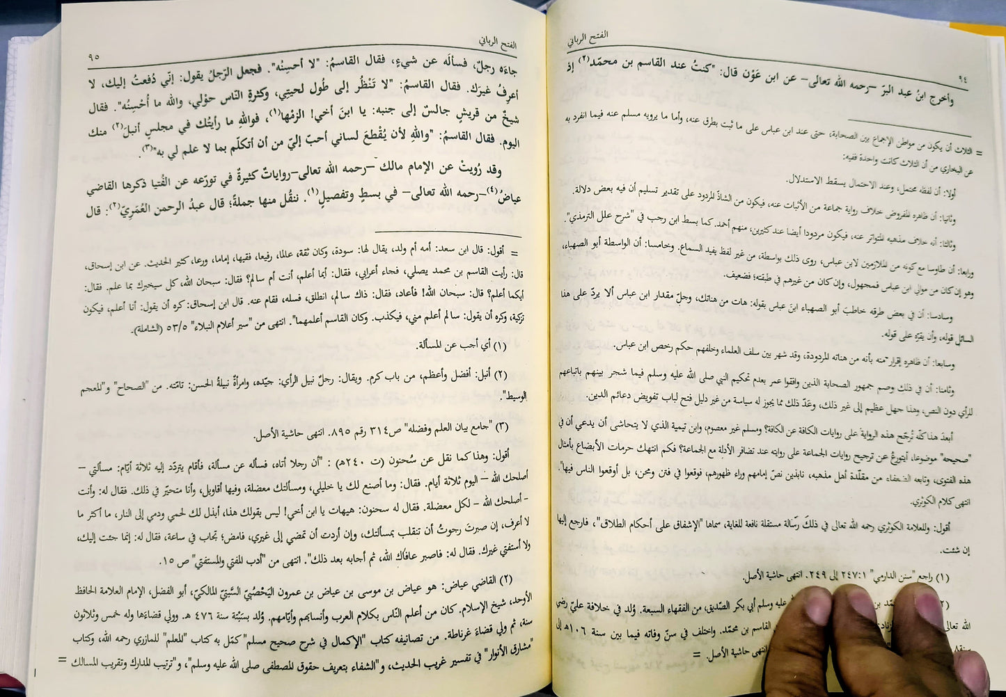 Usool E Ifta Wa Adabuh